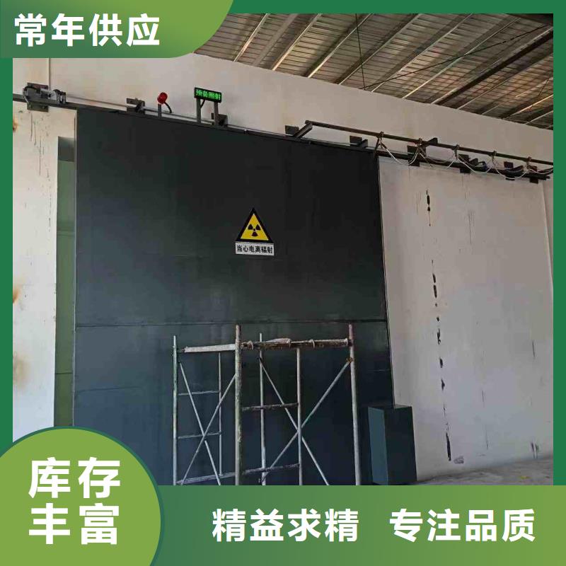 探傷室防護(hù)門保障產(chǎn)品質(zhì)量