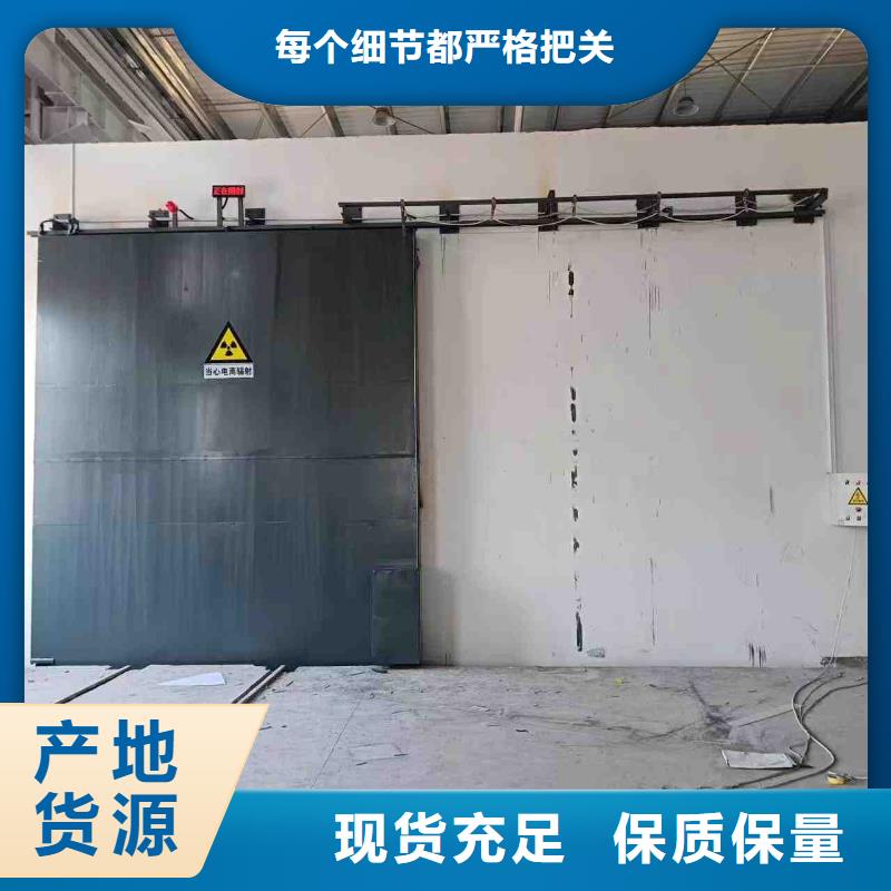 探傷室防護(hù)門保障產(chǎn)品質(zhì)量