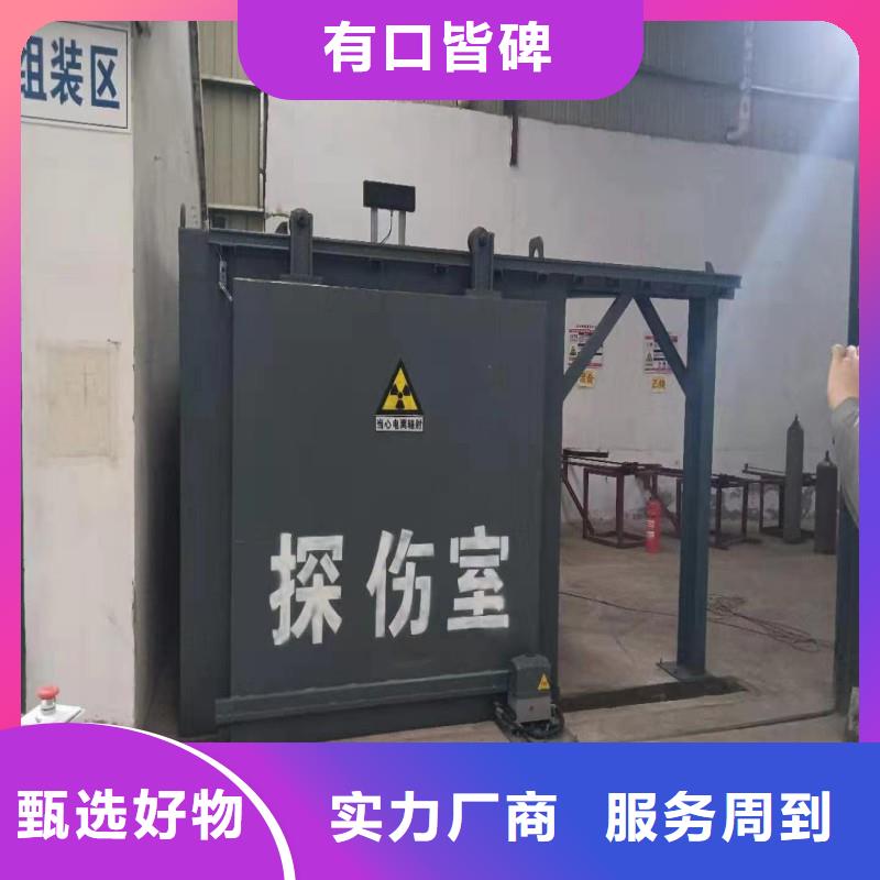 探傷室防護門品質(zhì)過硬