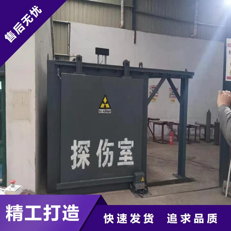 探傷室防護(hù)門N年大品牌