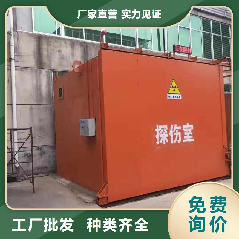 鉛房品類齊全