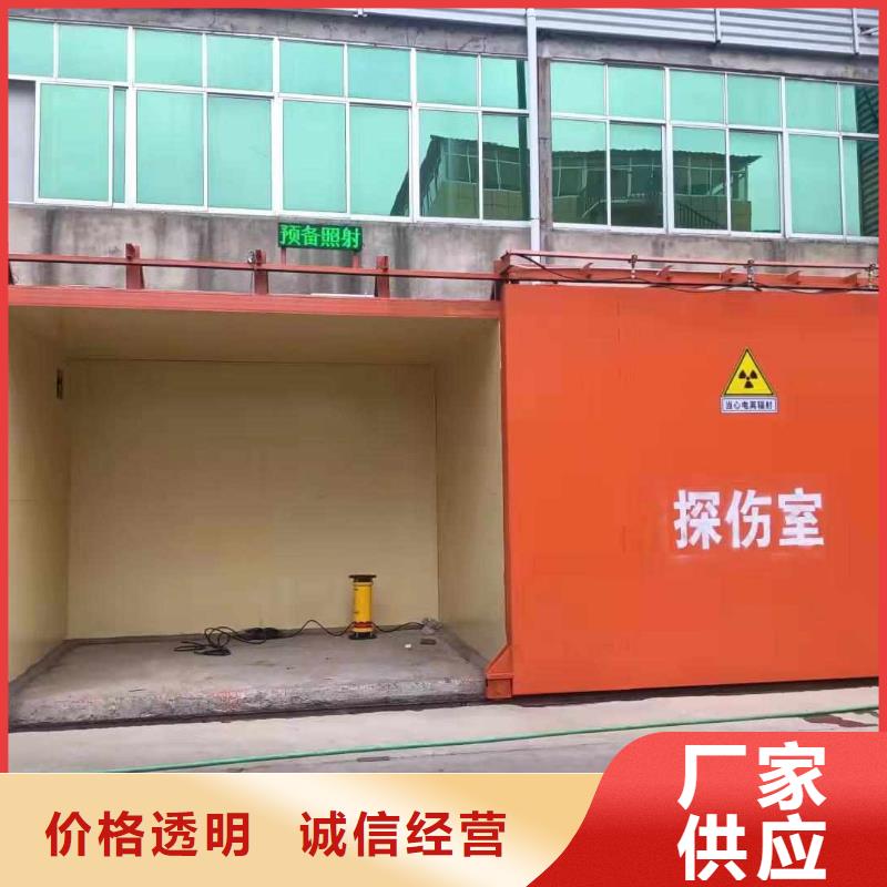 鉛房質(zhì)量三包