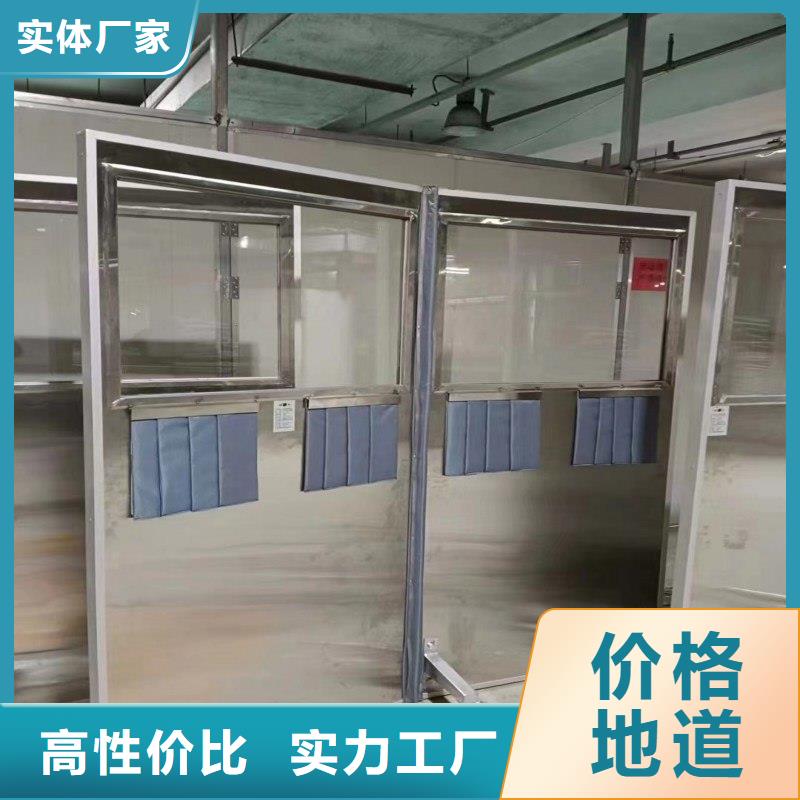 手術(shù)室防護_來電咨詢