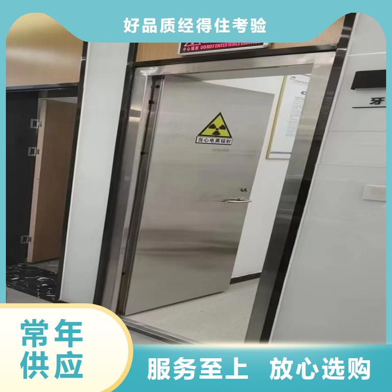防辐射工程厂家案例
