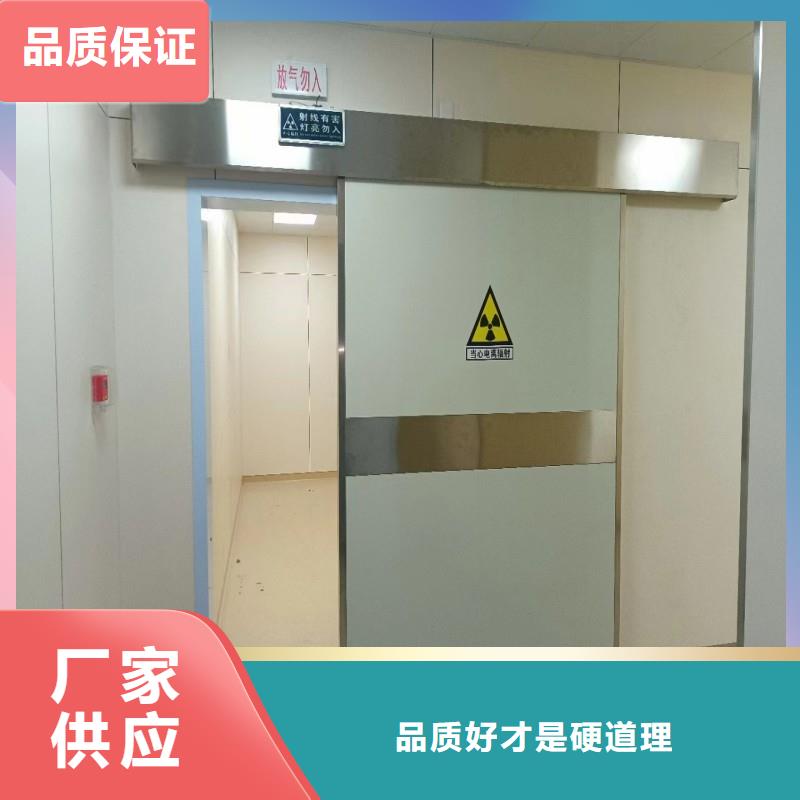 X射線防護(hù)工程廠家設(shè)備齊全