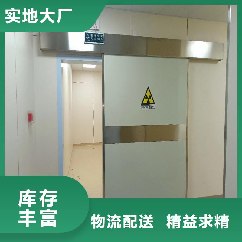 醫(yī)用防護(hù)門廠家直發(fā)-價(jià)格透明