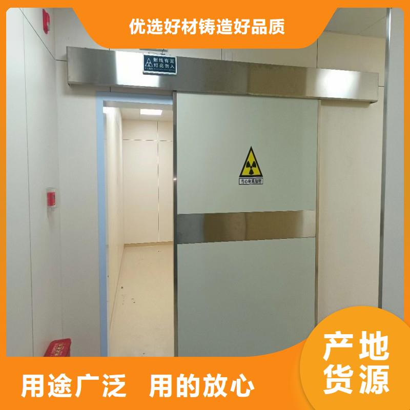 防輻射工程品質(zhì)服務(wù)誠信為本