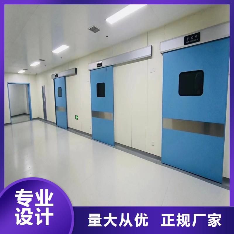 批發(fā)口腔科防護(hù)門_品牌廠家