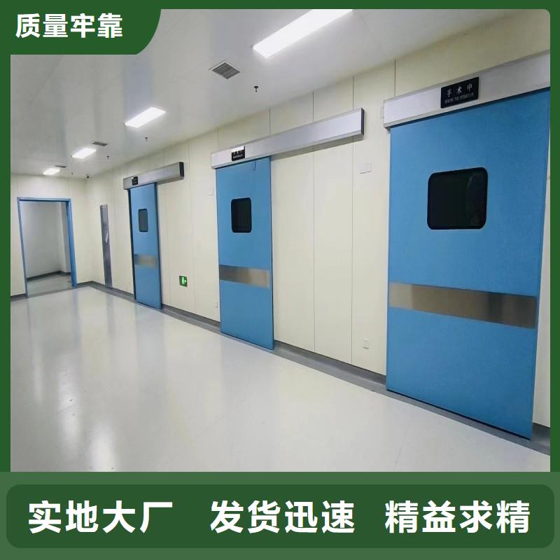 防輻射工程海量庫存