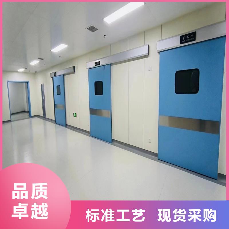 防輻射工程專業(yè)設計