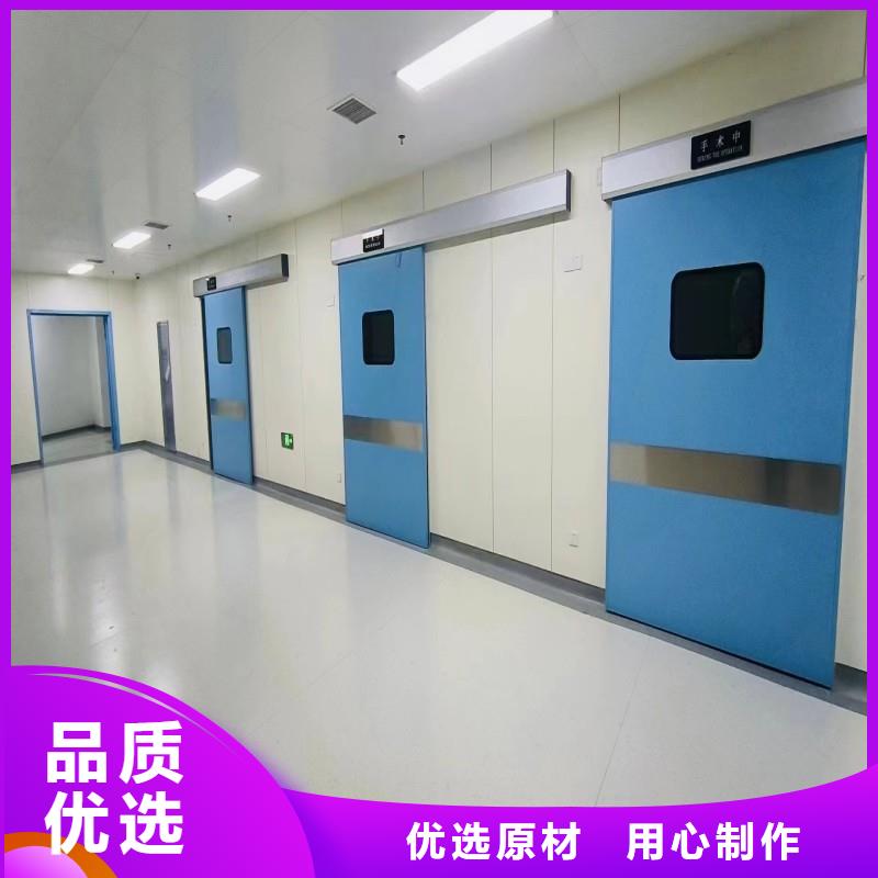 賣醫(yī)用防護(hù)門的供貨商