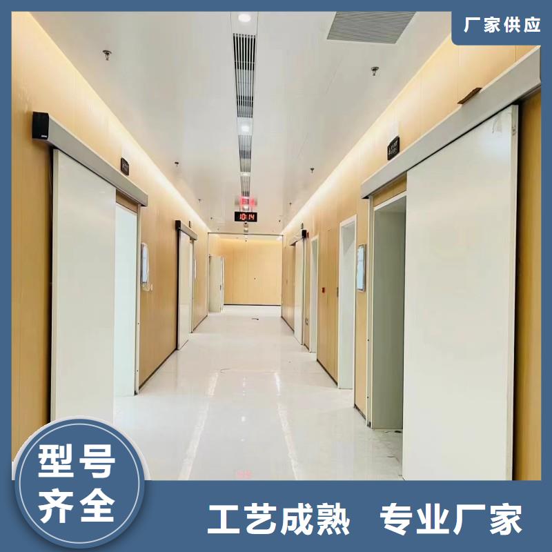 口腔科防護(hù)門(mén)更多詳情點(diǎn)擊