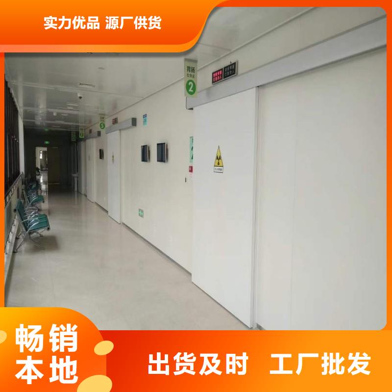 防輻射工程定制批發(fā)