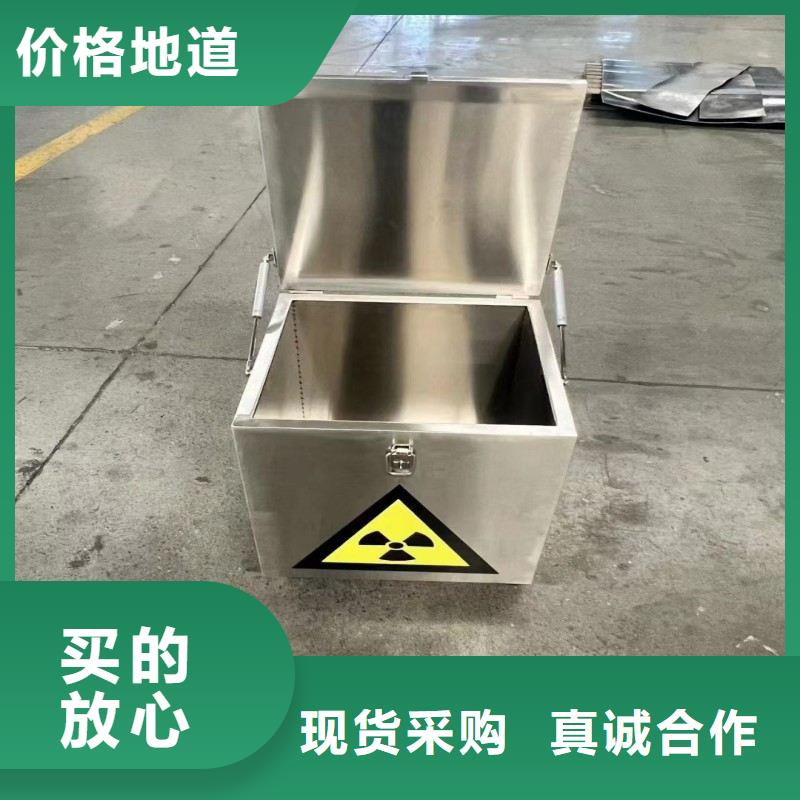 防輻射工程拒絕中間商