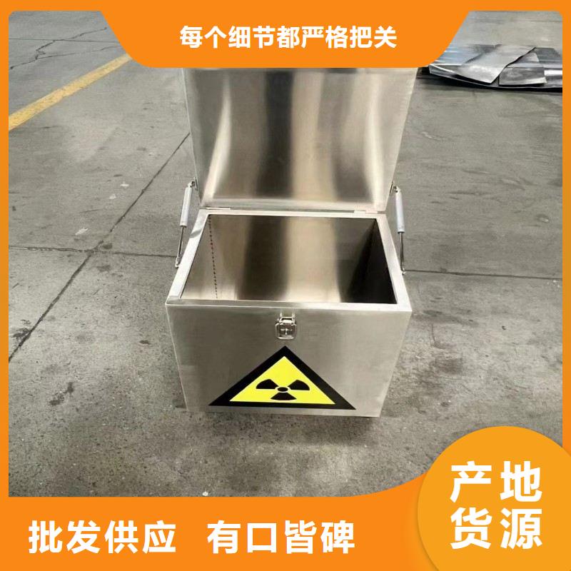 防輻射工程工程施工案例