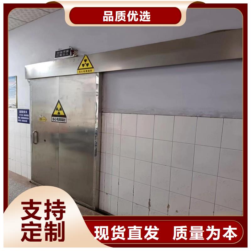 防輻射工程主推產(chǎn)品