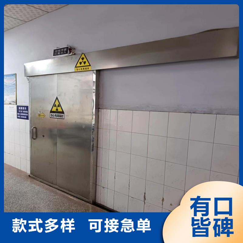防輻射工程專業(yè)設計