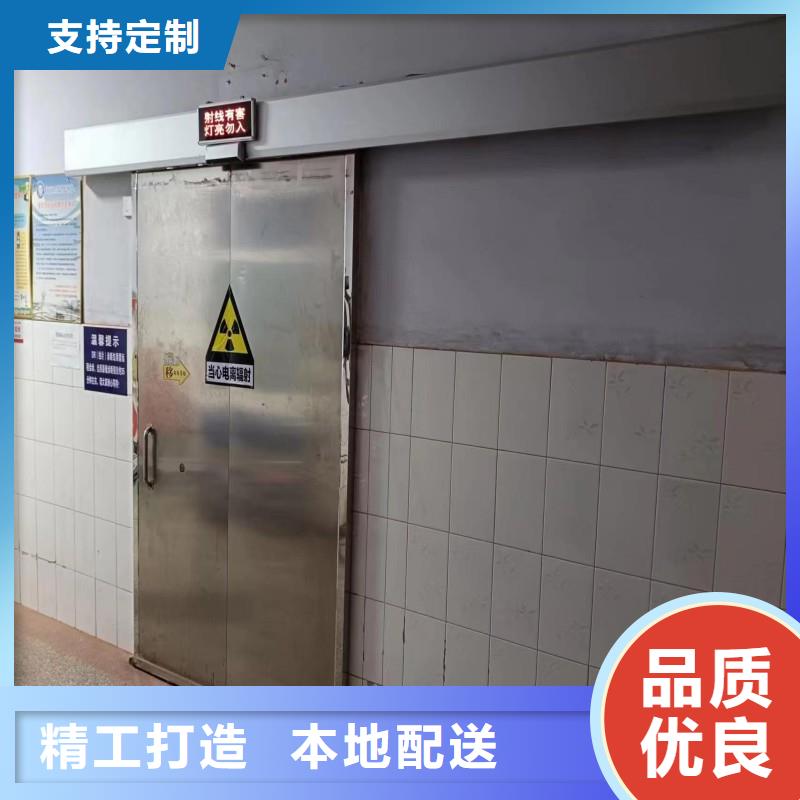 加速器防護(hù)門以誠(chéng)為本