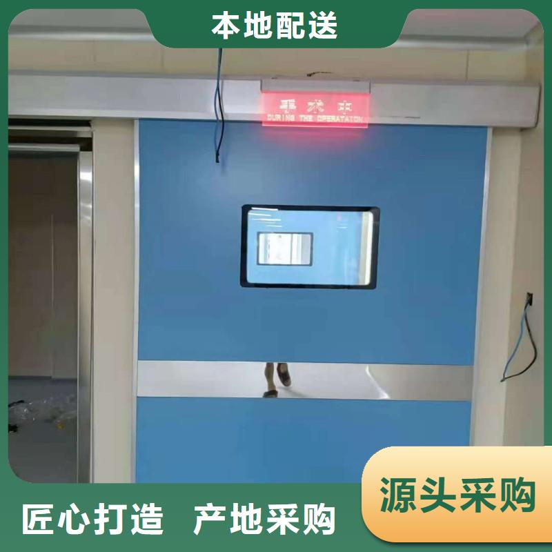 口腔科防護(hù)門品質(zhì)有保障