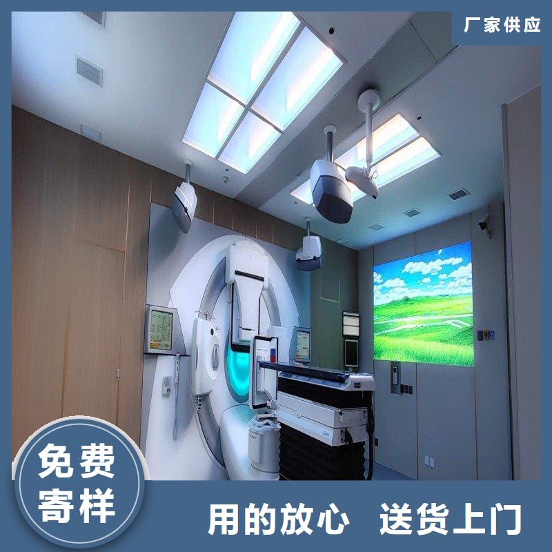 防輻射工程一站式采購