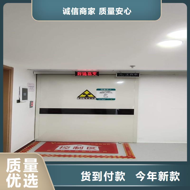 防輻射工程出廠(chǎng)價(jià)