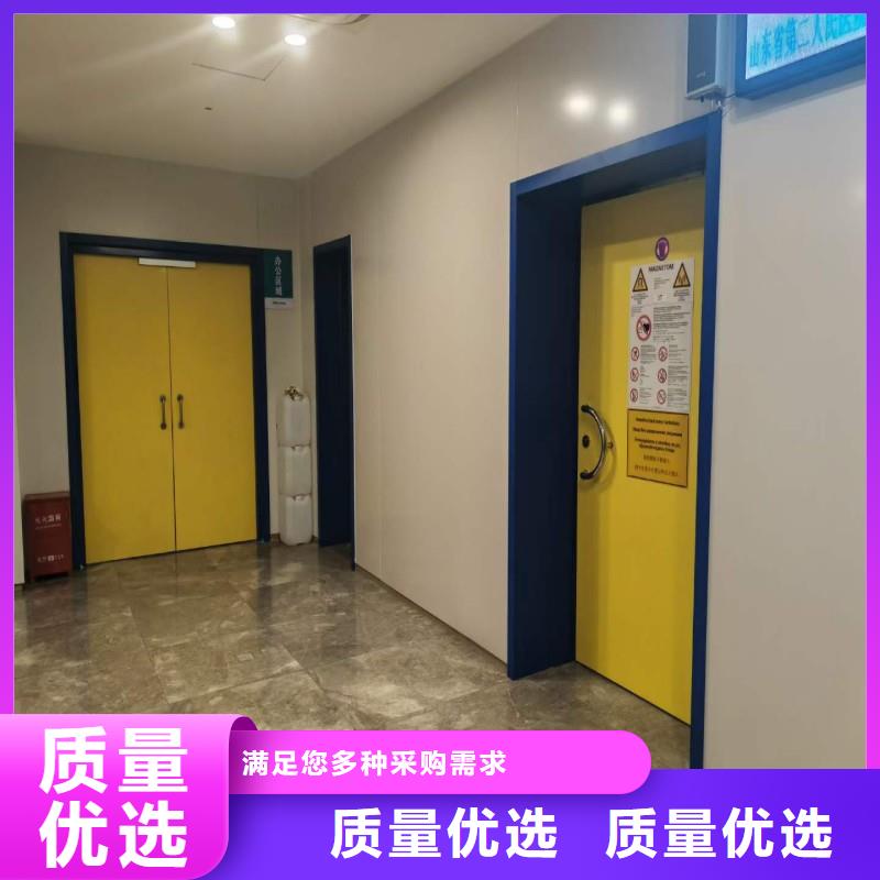 防辐射工程采购