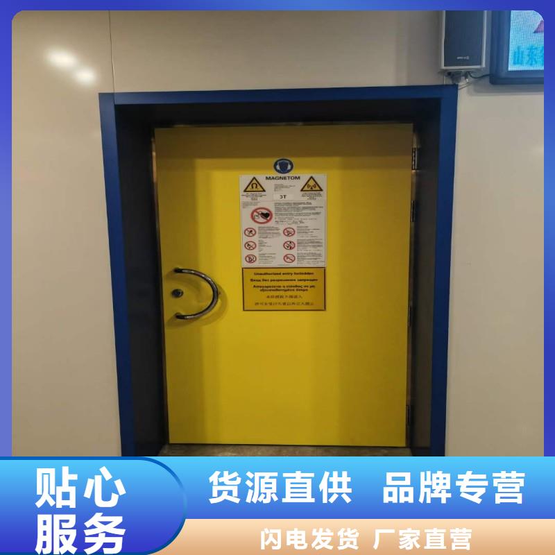 防輻射工程產(chǎn)品實(shí)拍