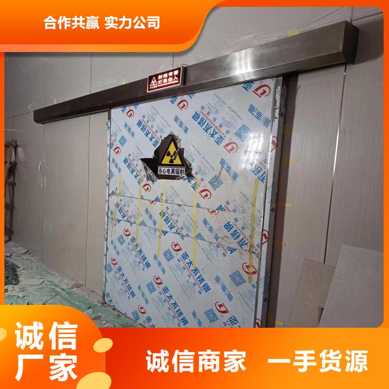 防輻射工程使用壽命長(zhǎng)久