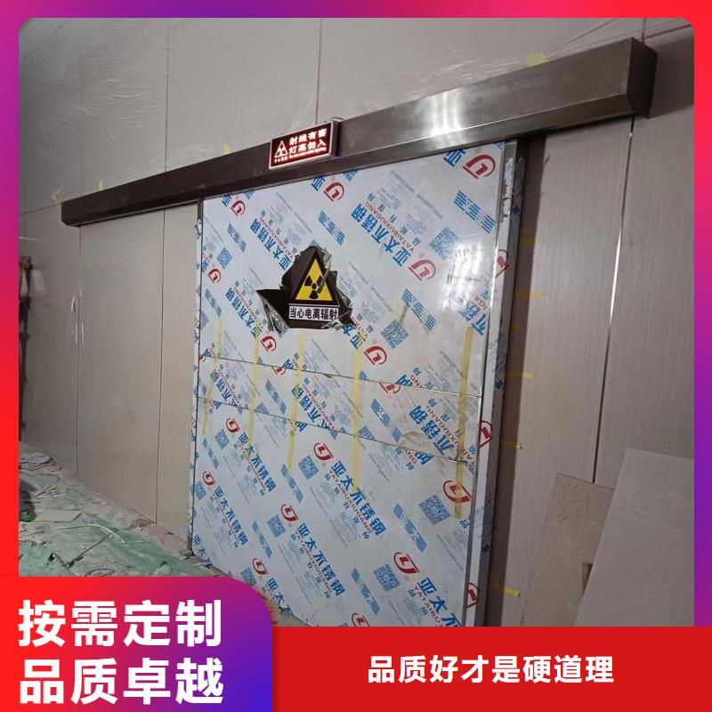 防輻射工程廠家品控嚴(yán)格