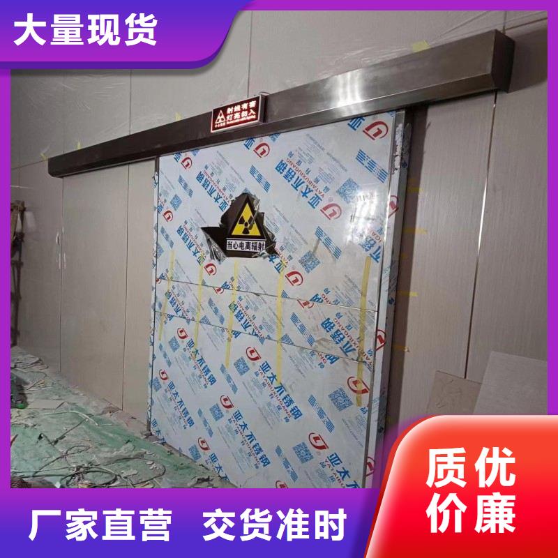 口腔科防護(hù)門標(biāo)準(zhǔn)