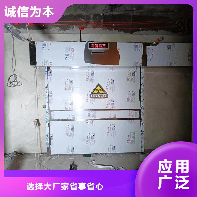 防辐射工程专业设计
