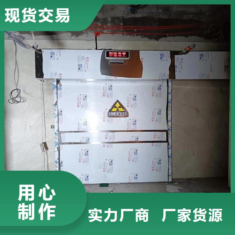 防輻射工程廠家售后完善