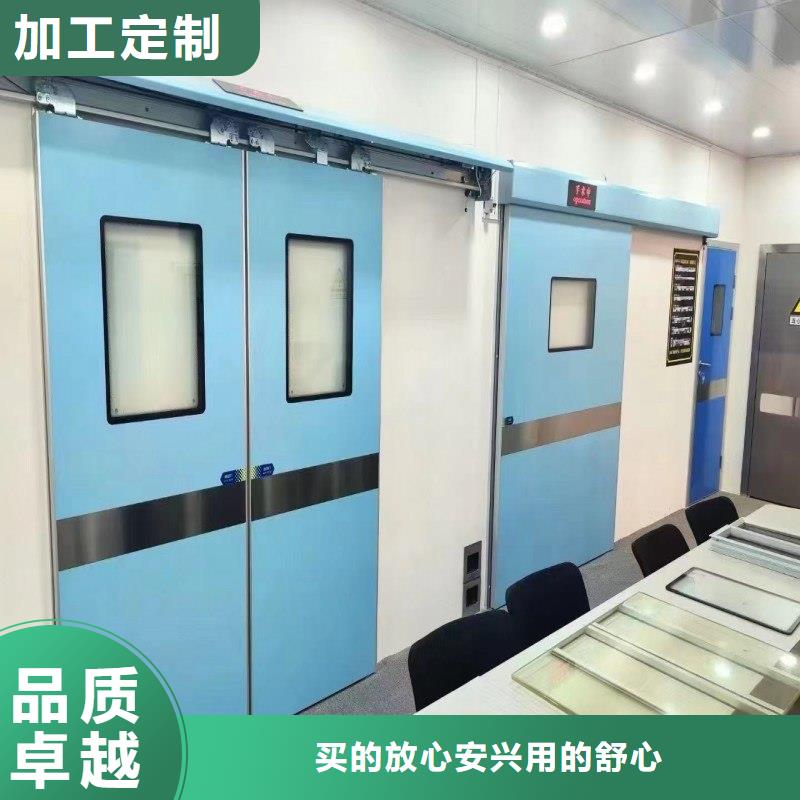 X射線防護門質(zhì)量認證