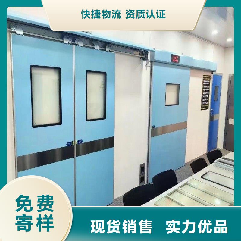 手術(shù)室防護加工