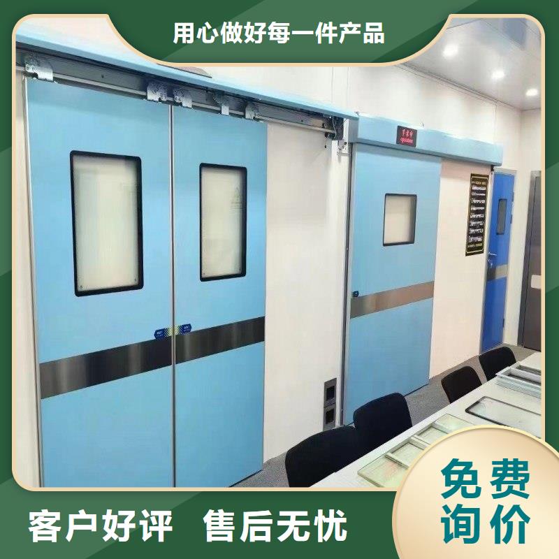 加速器防護(hù)門以誠(chéng)為本