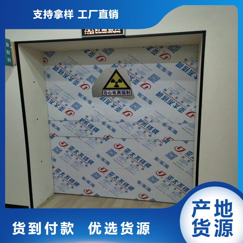 防輻射工程同行低價