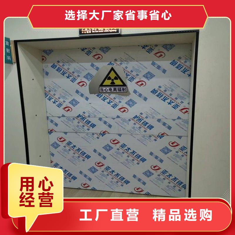 支持定制的手術(shù)室防護(hù)廠家