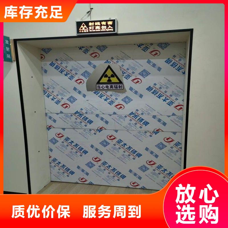 防辐射工程多年厂家可靠