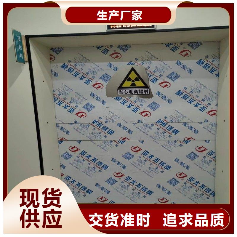 X射線防護(hù)工程廠家實(shí)力雄厚