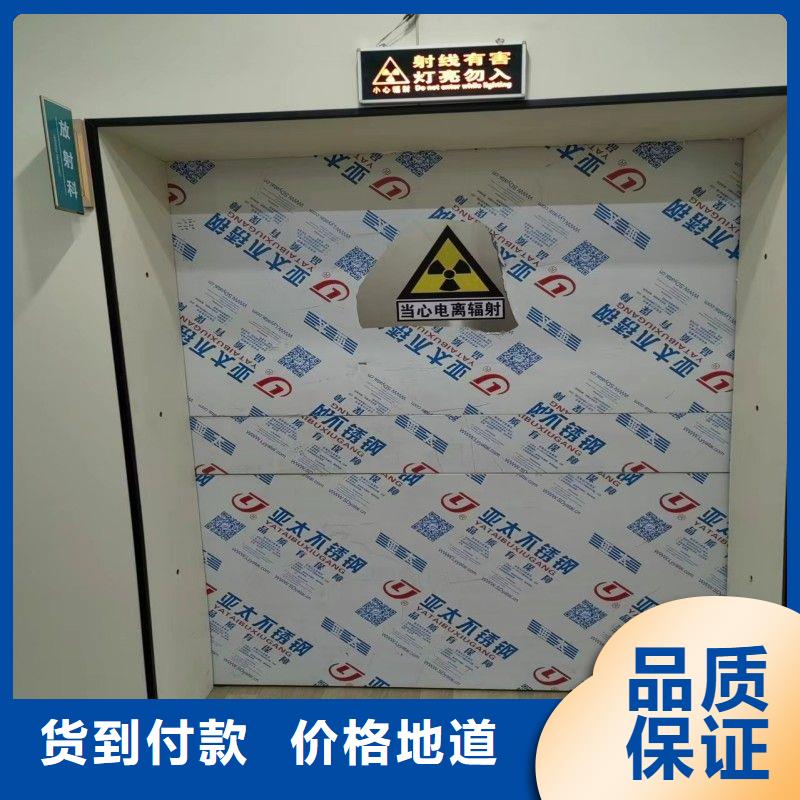 防輻射工程專注生產(chǎn)N年