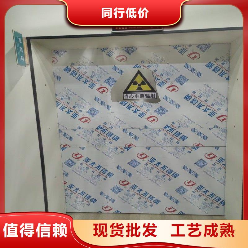 防辐射工程生产厂家