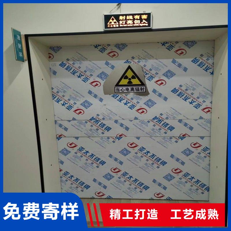 防輻射工程廠家直發(fā)