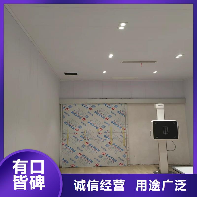 防辐射工程厂家直销货源充足