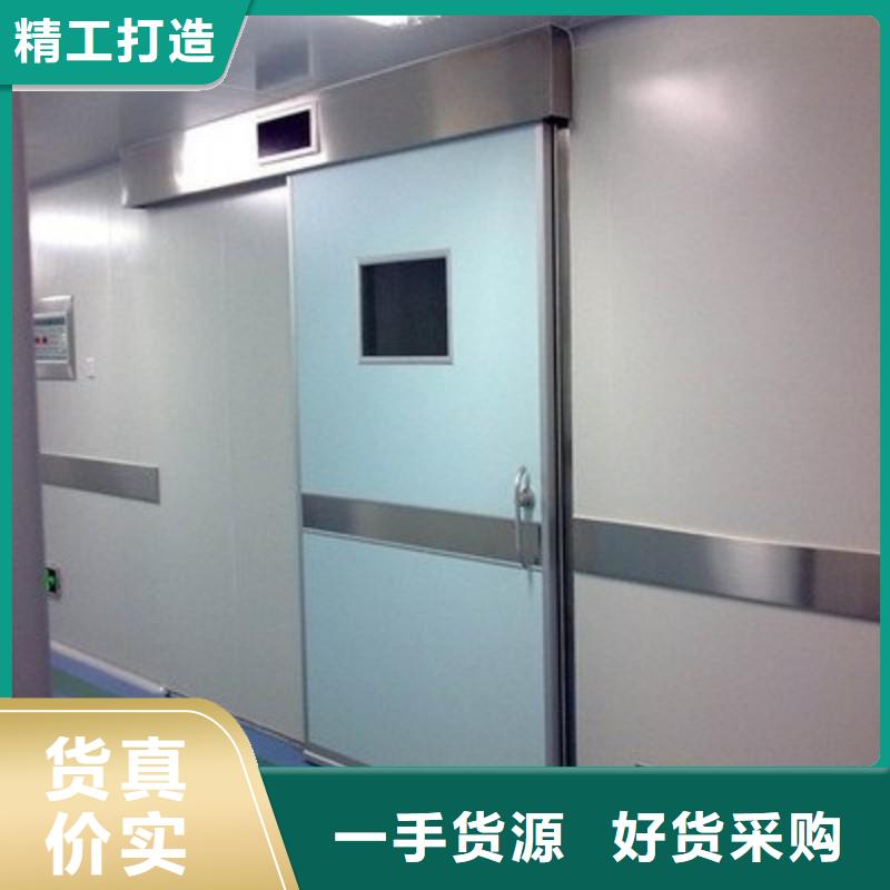 優(yōu)選：X射線防護(hù)工程基地