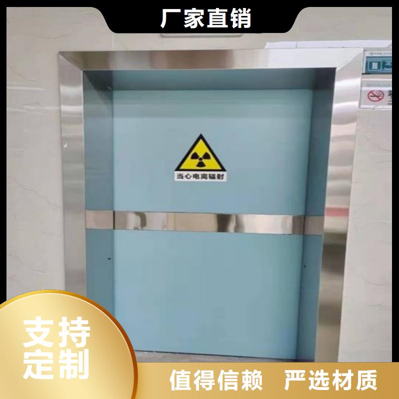 醫(yī)院防護(hù)工程廠家-點(diǎn)擊領(lǐng)取樣品