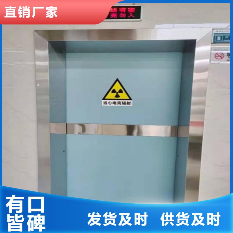 防辐射工程原料层层筛选