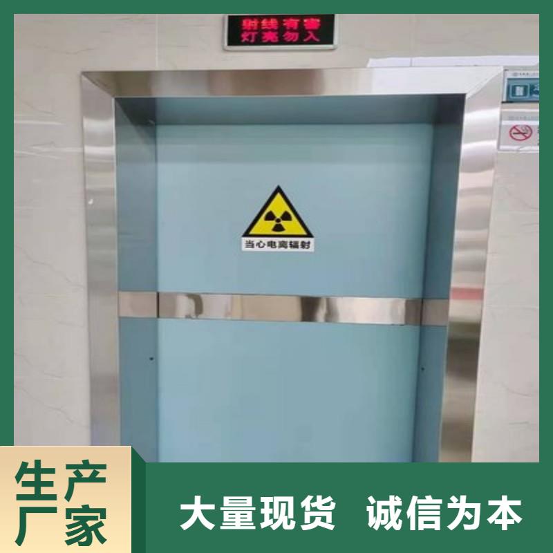 防辐射工程使用寿命长久