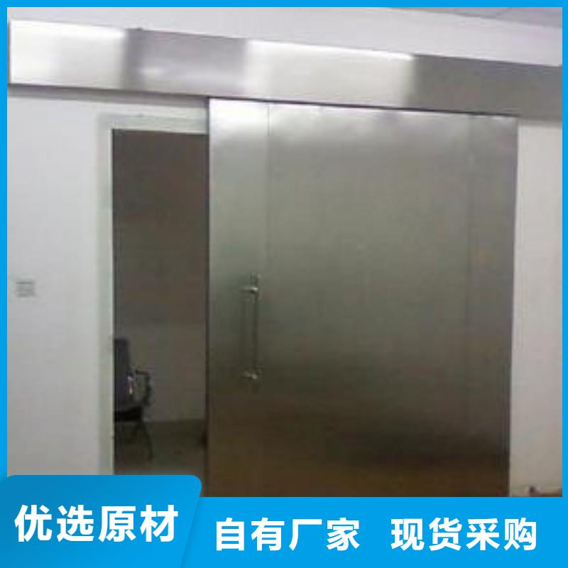 防輻射工程質(zhì)優(yōu)價(jià)保