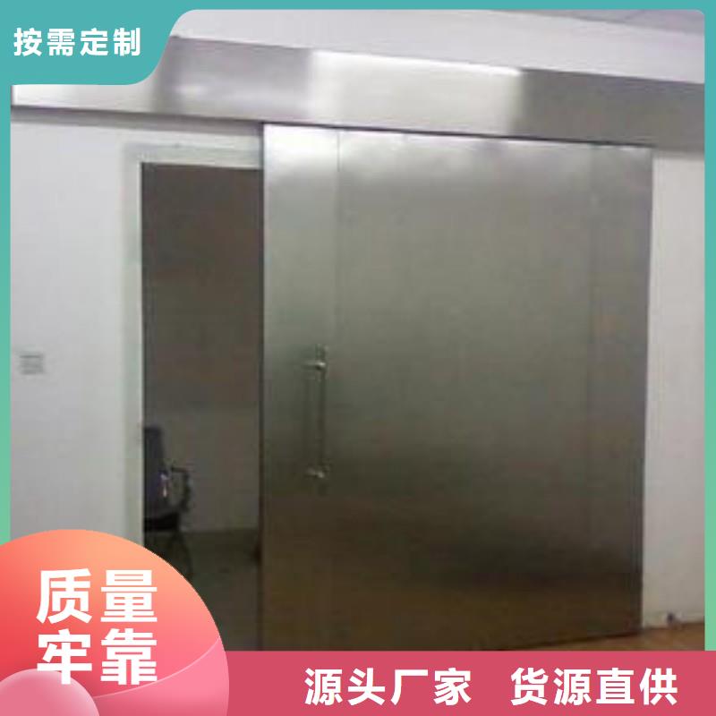 防輻射工程按需設(shè)計