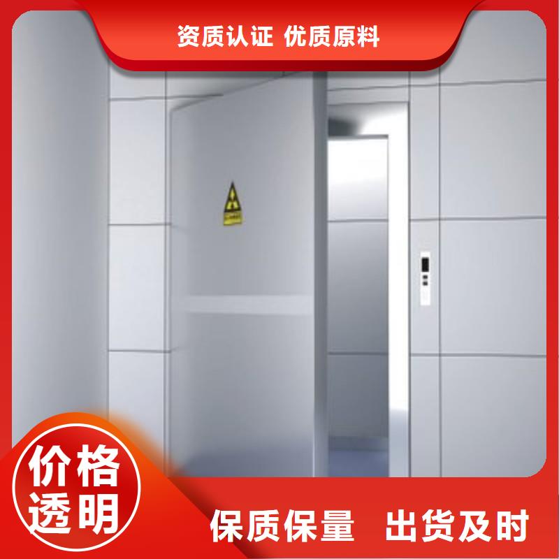 防輻射工程實(shí)體誠(chéng)信經(jīng)營(yíng)